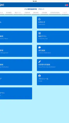 enavi（eナビ） screenshot