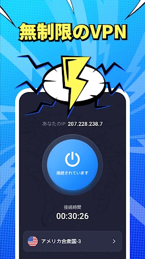 FAB 広告ブロッカー ブラウザ: 広告ブロック screenshot