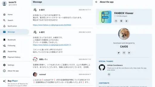 FANBOX Viewer screenshot