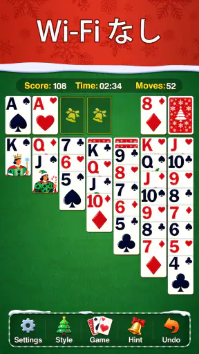 Festival Solitaire: For Xmas screenshot
