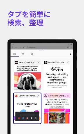 Firefox 高速プライベートブラウザー screenshot