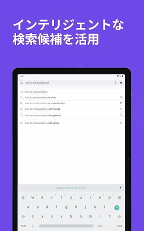 Firefox 高速プライベートブラウザー screenshot