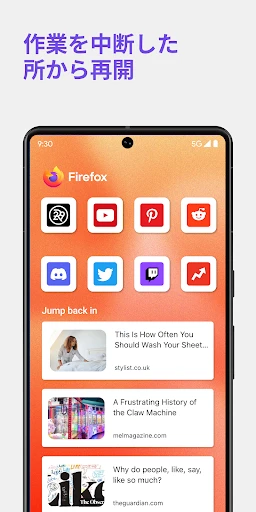 Firefox 高速プライベートブラウザー screenshot