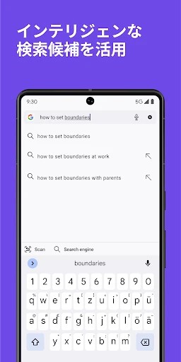 Firefox 高速プライベートブラウザー screenshot