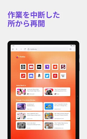 Firefox 高速プライベートブラウザー screenshot