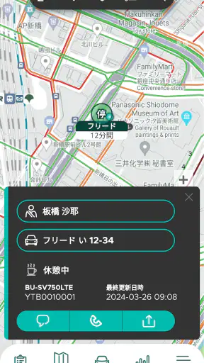 Fleet Driver screenshot