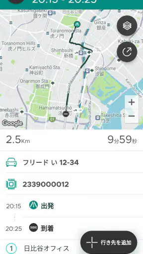 Fleet Driver screenshot