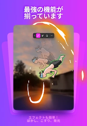 FlipaClip: 2Dアニメーションを作ろう screenshot