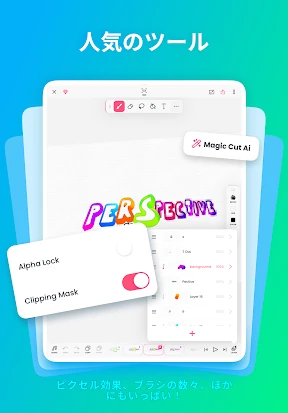 FlipaClip: 2Dアニメーションを作ろう screenshot
