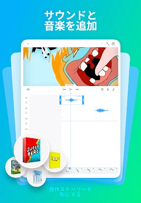 FlipaClip: 2Dアニメーションを作ろう screenshot
