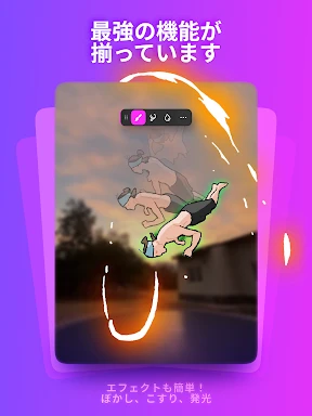 FlipaClip: 2Dアニメーションを作ろう screenshot