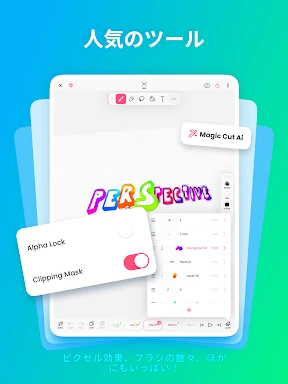FlipaClip: 2Dアニメーションを作ろう screenshot