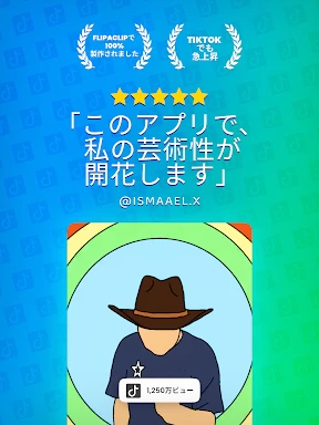 FlipaClip: 2Dアニメーションを作ろう screenshot