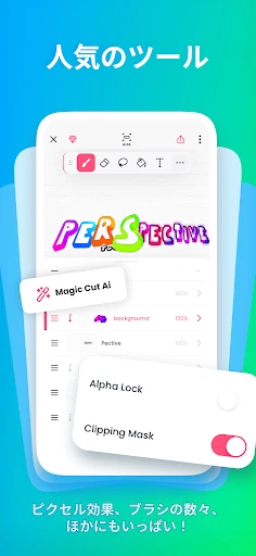 FlipaClip: 2Dアニメーションを作ろう screenshot