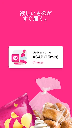 foodpanda-フードデリバリー screenshot