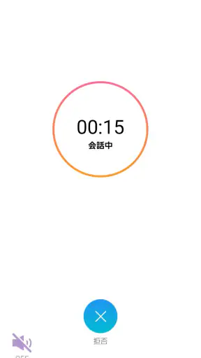 FULLVO screenshot