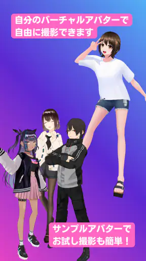 FumiFumi screenshot