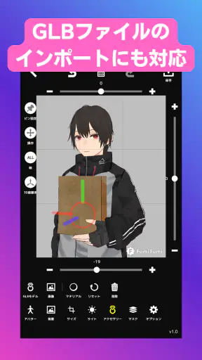 FumiFumi screenshot