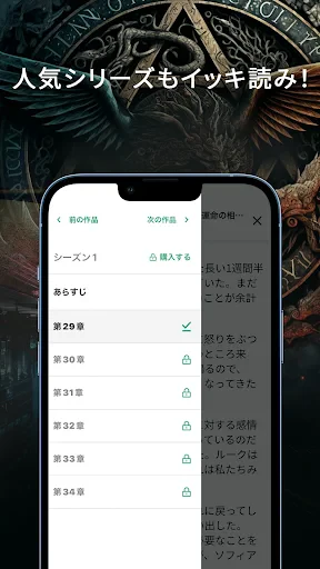 Galatea Japan (ガラテアジャパン) screenshot