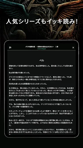 Galatea Japan (ガラテアジャパン) screenshot