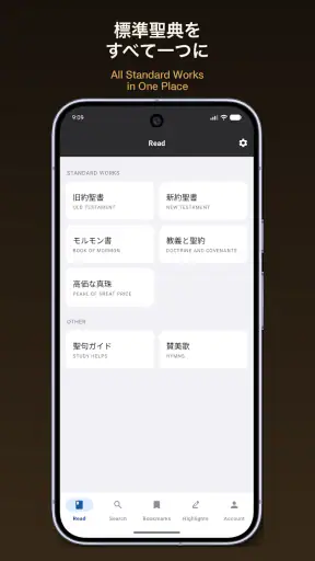 Gappon screenshot