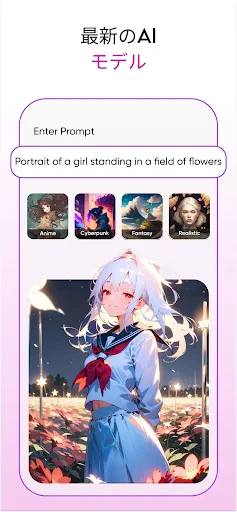 Genie: アニメとマンガのAIアートジェネレーター screenshot