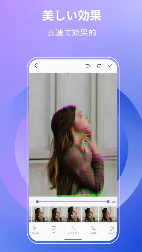 GIF メーカー、GIF エディター Pro screenshot