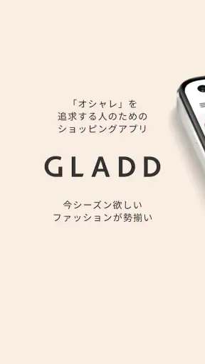 GLADD ブランドセール・ブランド通販アプリ・洋服通販 screenshot