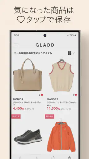GLADD ブランドセール・ブランド通販アプリ・洋服通販 screenshot