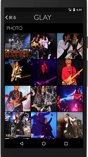 GLAY screenshot