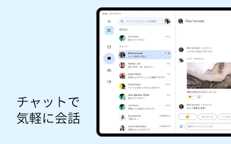 Gmail screenshot