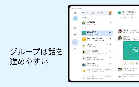 Gmail screenshot