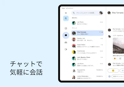 Gmail screenshot