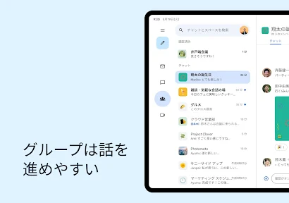 Gmail screenshot