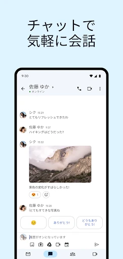 Gmail screenshot