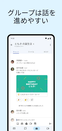 Gmail screenshot