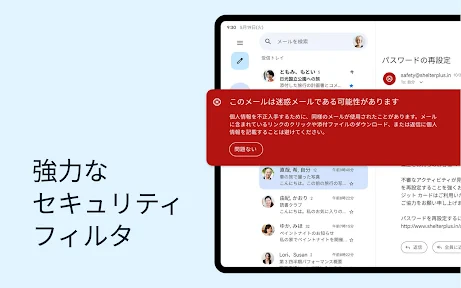 Gmail screenshot