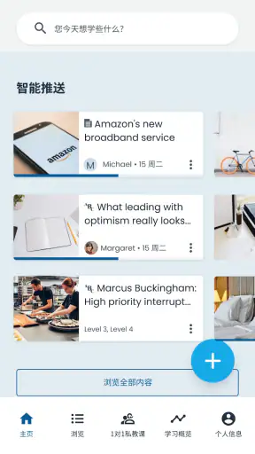 goFLUENT：語学研修 screenshot