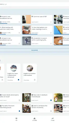 goFLUENT：語学研修 screenshot