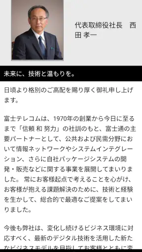 GOLUVMIY ゴルミィ screenshot