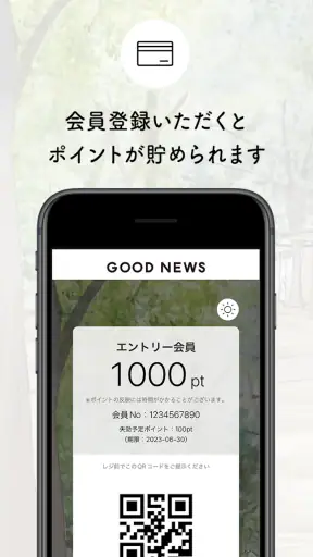 GOOD NEWS公式アプリ screenshot