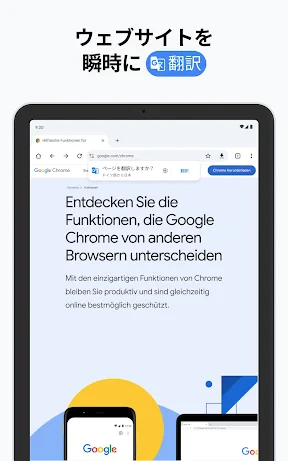Google Chrome screenshot