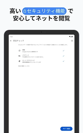 Google Chrome screenshot