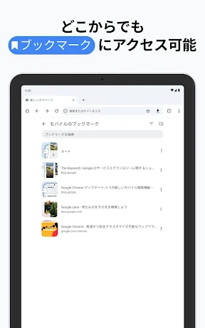 Google Chrome screenshot