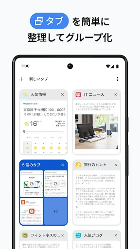 Google Chrome screenshot