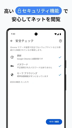 Google Chrome screenshot