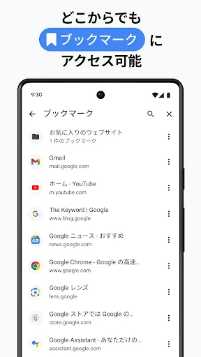 Google Chrome screenshot