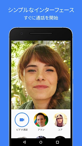 Google Meet screenshot