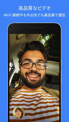 Google Meet screenshot