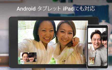 Google Meet screenshot